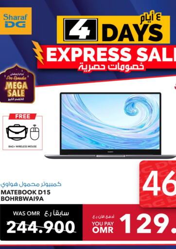 Express Sale