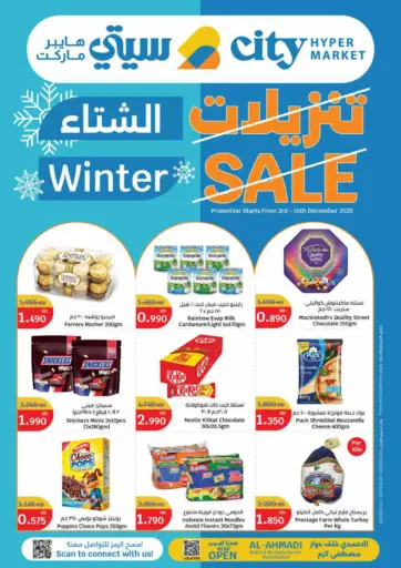 Winter Sale