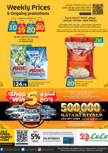 Qatar - Al Rayyan LuLu Hypermarket offers in D4D Online. 10,15,20,30 QAR. . Till 4th February