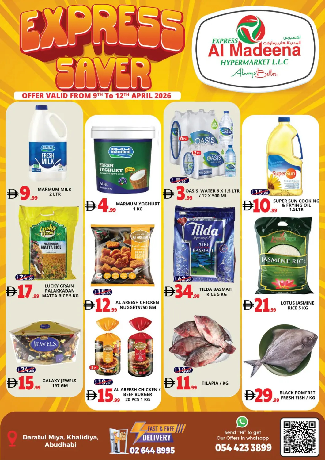 عروض اكسبرس المدينة هايبرماركت الإمارات العربية المتحدة , الامارات - أبو ظبي في دي٤دي أونلاين. دارة ميا الخالدية. . حتى ١٢ أبريل