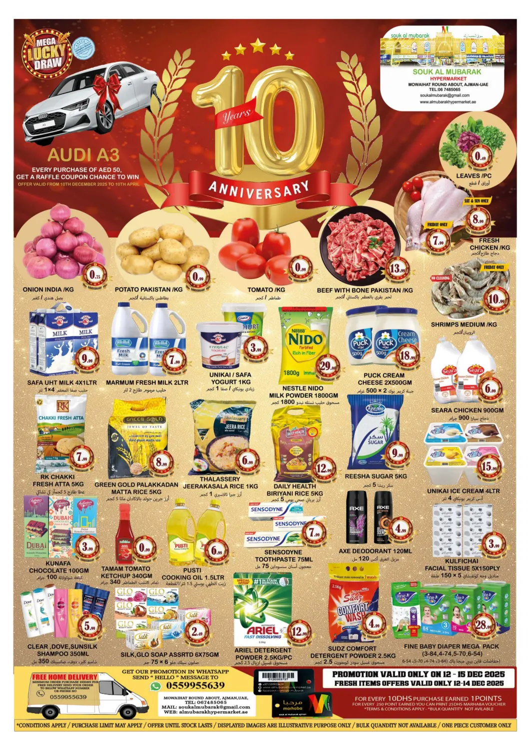 UAE - Sharjah / Ajman Souk Al Mubarak Hypermarket offers in D4D Online. Mowaihat Roundabout, Ajman. . Till 15th December