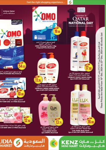 Qatar - Al Daayen Kenz Mini Mart offers in D4D Online. National Day Offer. . Till 22nd December