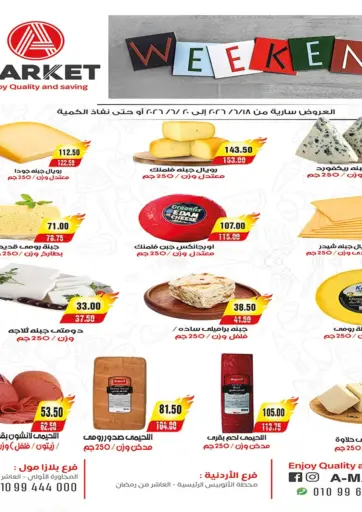Weekend Offers
