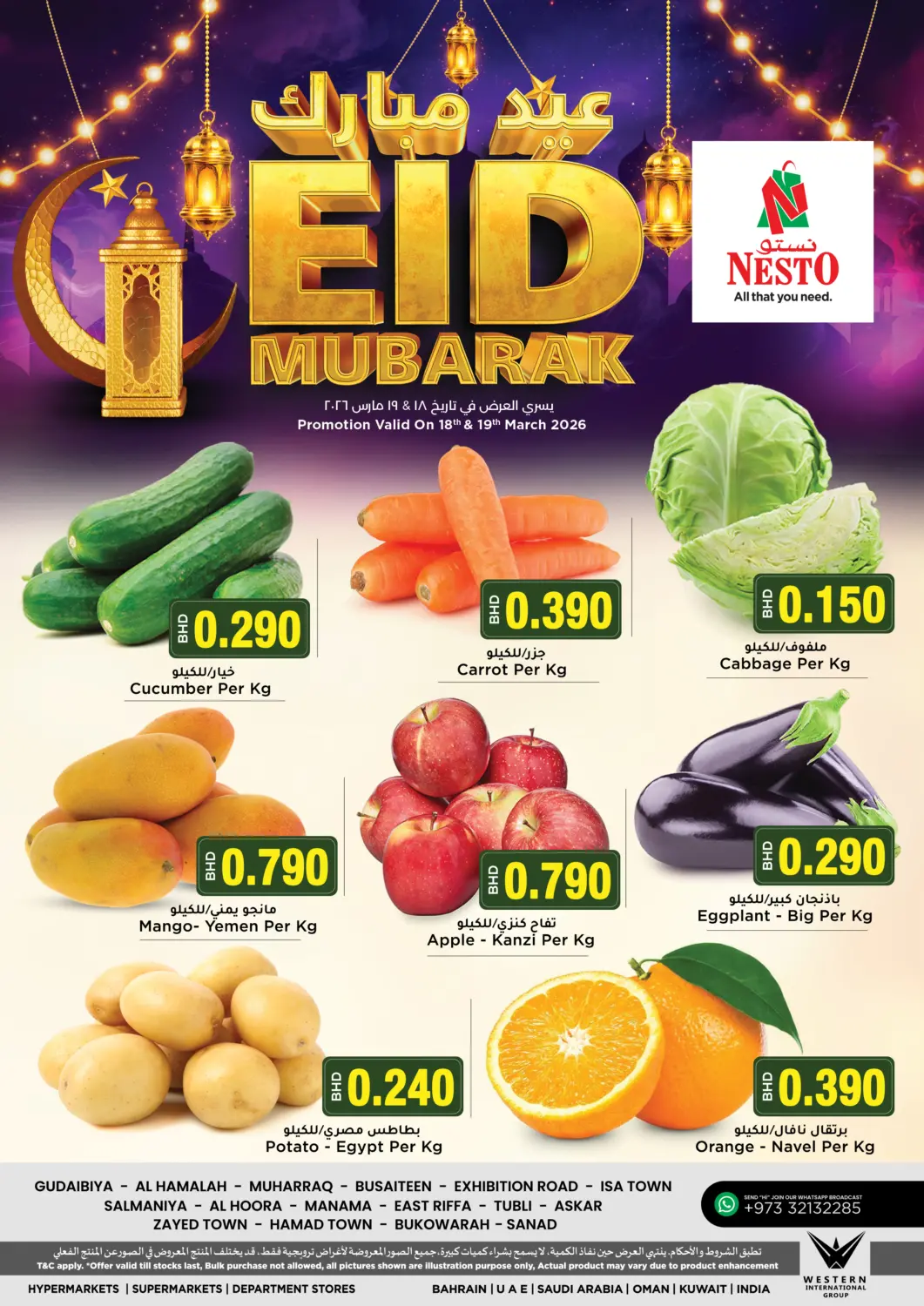 Bahrain NESTO  offers in D4D Online. EID MUBARAK. . Till 19th March