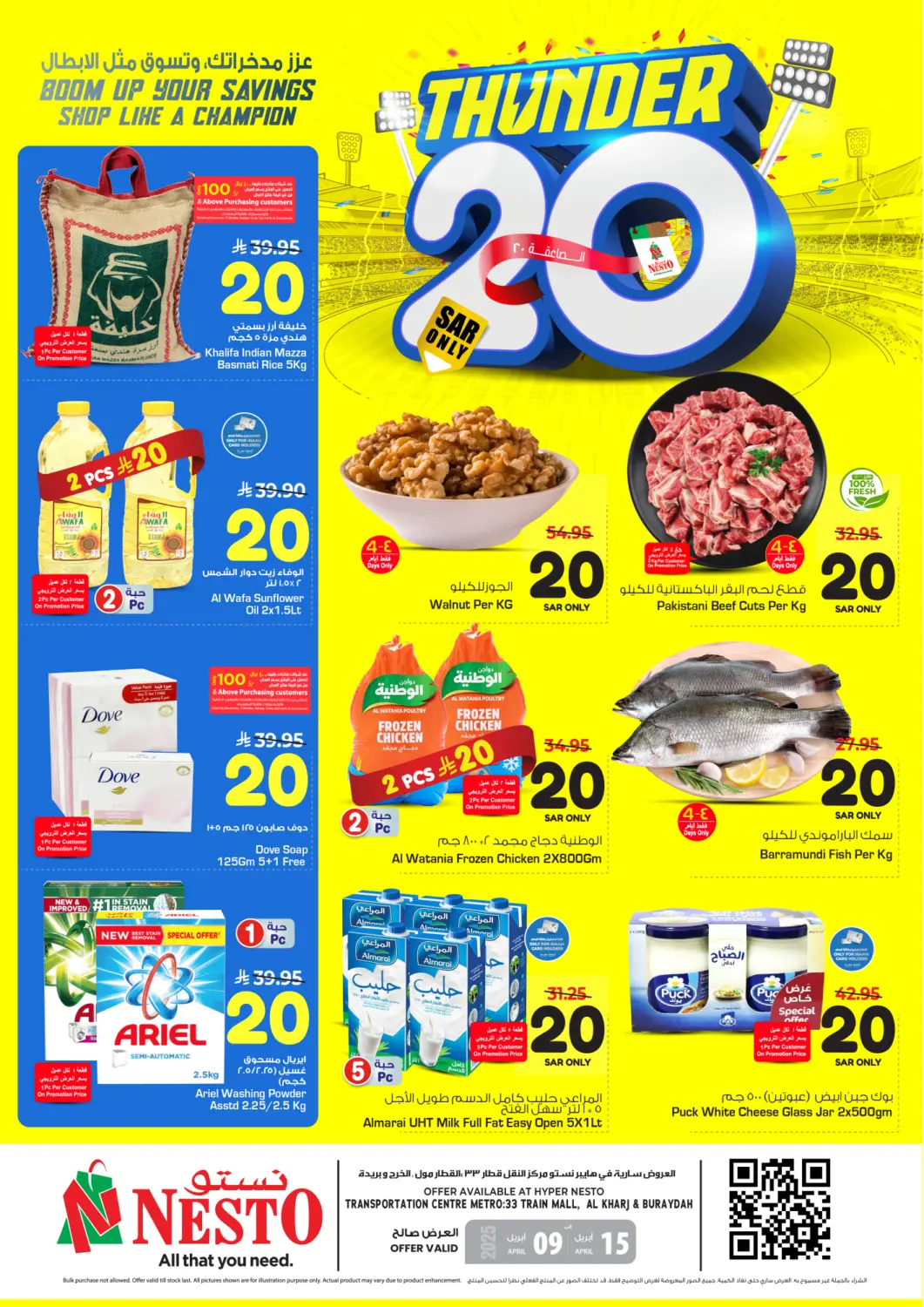 KSA, Saudi Arabia, Saudi - Al Khobar Nesto offers in D4D Online. Thunder 20 SR Deals. . Till 15th April