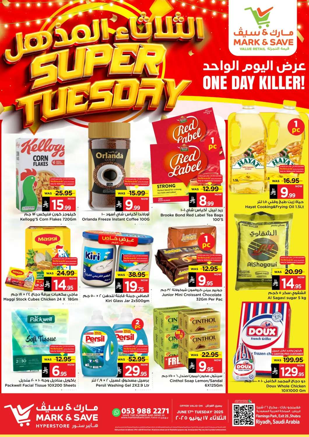 KSA, Saudi Arabia, Saudi - Riyadh Mark & Save offers in D4D Online. Super Tuesday. . Only On 17th June