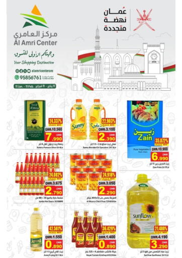 Oman - Salalah Al Amri Center offers in D4D Online. Your Shopping Destination. . Till 11th February