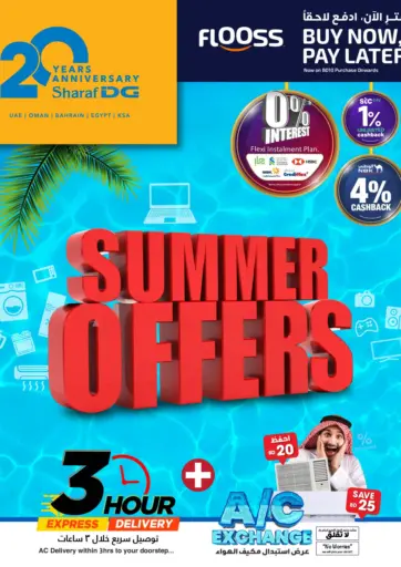 Sharaf DG - Summer Offers in Bahrain Summer Offers