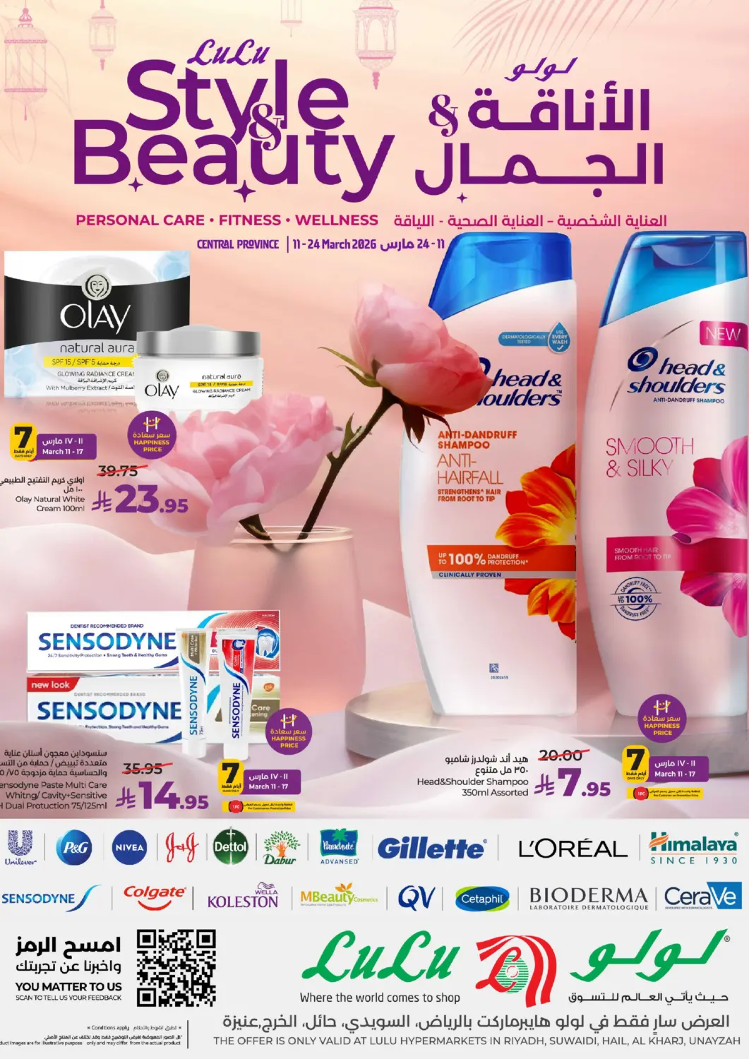 KSA, Saudi Arabia, Saudi - Riyadh LULU Hypermarket offers in D4D Online. Lulu Style & Beauty. . Till 24th March