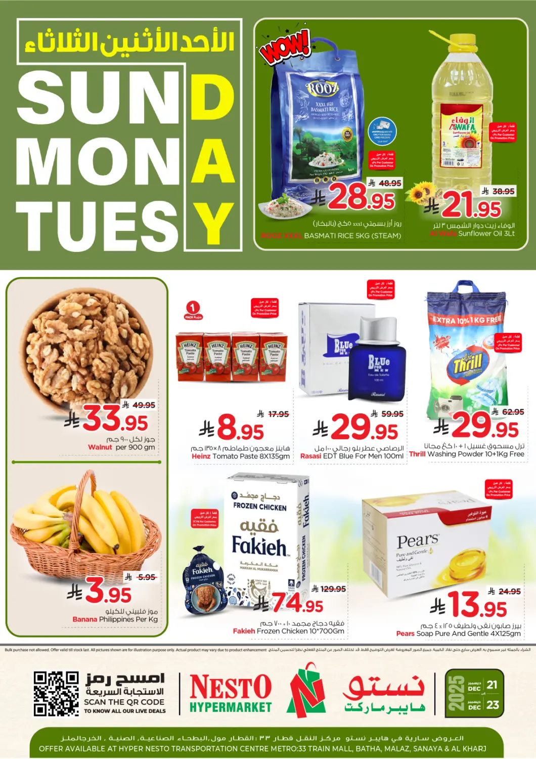 KSA, Saudi Arabia, Saudi - Al-Kharj Nesto offers in D4D Online. Sunday Monday Tuesday. . Till 23rd December