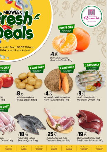 Qatar - Umm Salal Rawabi Hypermarkets offers in D4D Online. Midweek Fresh Deals. . Till 7th February