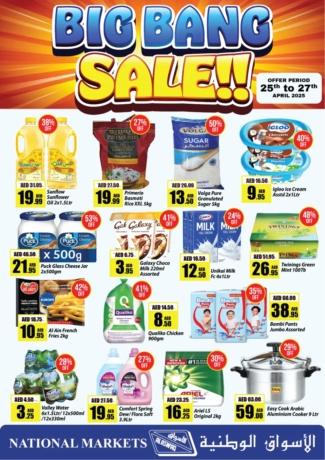 UAE - Ras al Khaimah Al Aswaq Hypermarket offers in D4D Online. Big Bang Sale!!. . Till 27th April