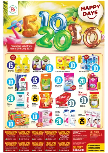 سنابل بني ياس - الأيام المفرحة in UAE Offers - الإمارات العربية المتحدة الأيام المفرحة