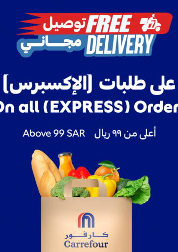 Free Delivery On All Express Orders Above 99 Sar