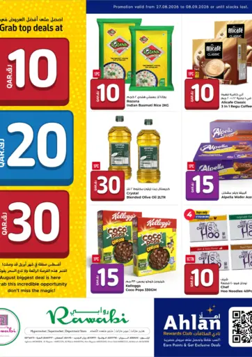 Grab Top Deals@10 20 30 QAR