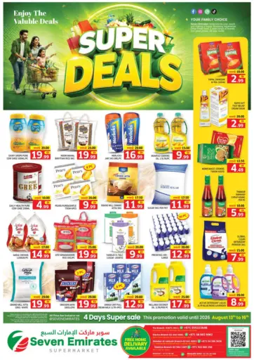 Super Deals