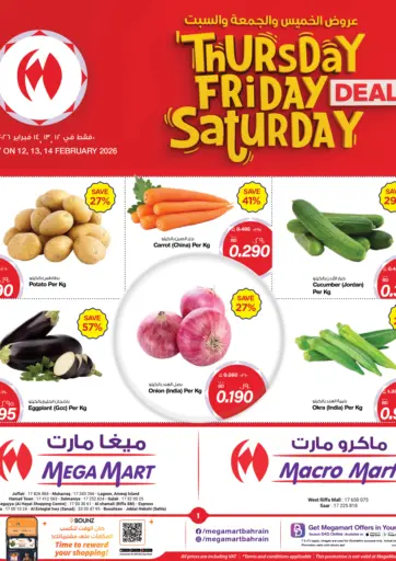 Thursday Friday Saturday Deals