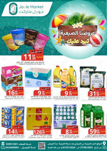 KSA, Saudi Arabia, Saudi - Dammam offers in D4D Online