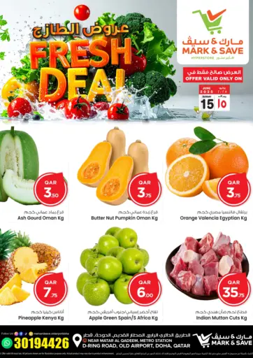 مارك & سيف - عروض الطازج in قطر Offers - قطر عروض الطازج