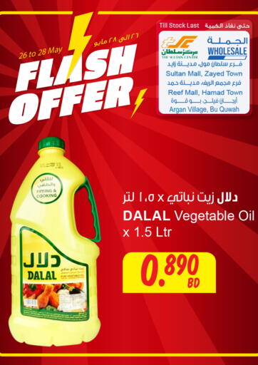 Bahrain The Sultan Center offers in D4D Online. Flash Offer. . Till 28th May