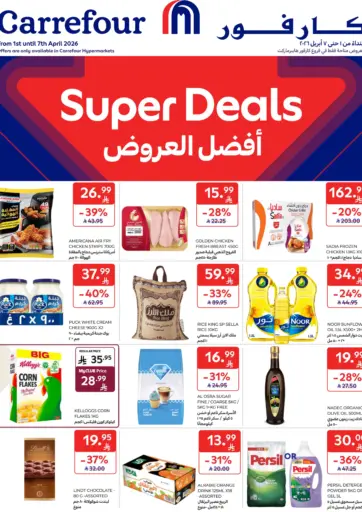 Super Deals are here! 🔥 Don’t miss out on unbeatable offers at .