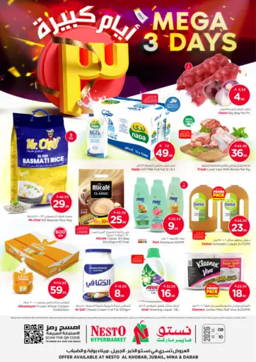 Mega 3 Days, best deals on wide range of products at Nesto.