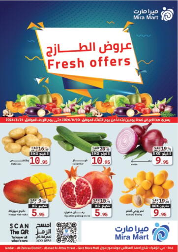 KSA, Saudi Arabia, Saudi - Jeddah Mira Mart Mall offers in D4D Online. Fresh Offers. . Till 21st August