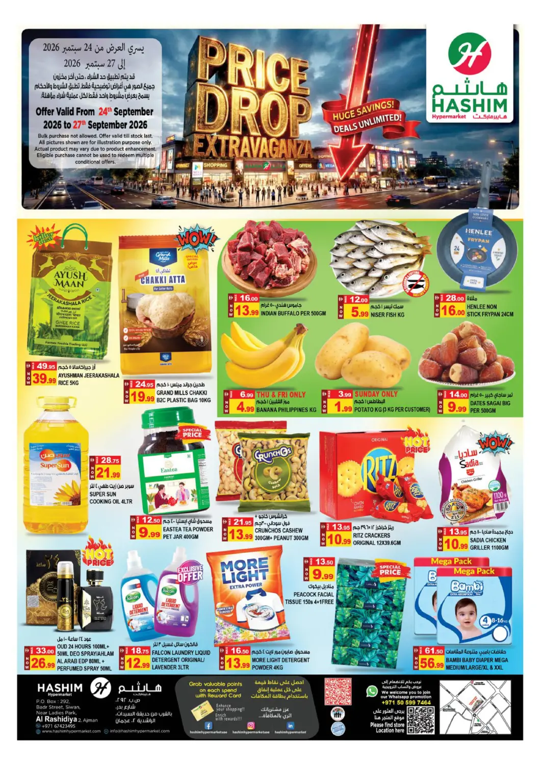 UAE - Sharjah / Ajman Hashim Hypermarket offers in D4D Online. Al Rashidiya 2-Ajman. . Till 27th September