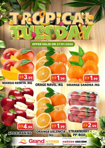 Muhaisna - 2, (sonapur)