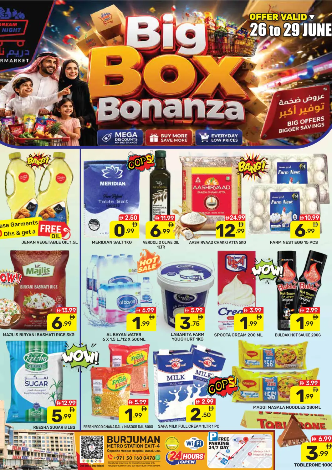 UAE - Dubai Dream Night hypermarket offers in D4D Online. Burjuman -Dubai. . Till 29th June