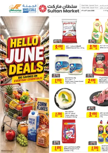 Hello June Deals