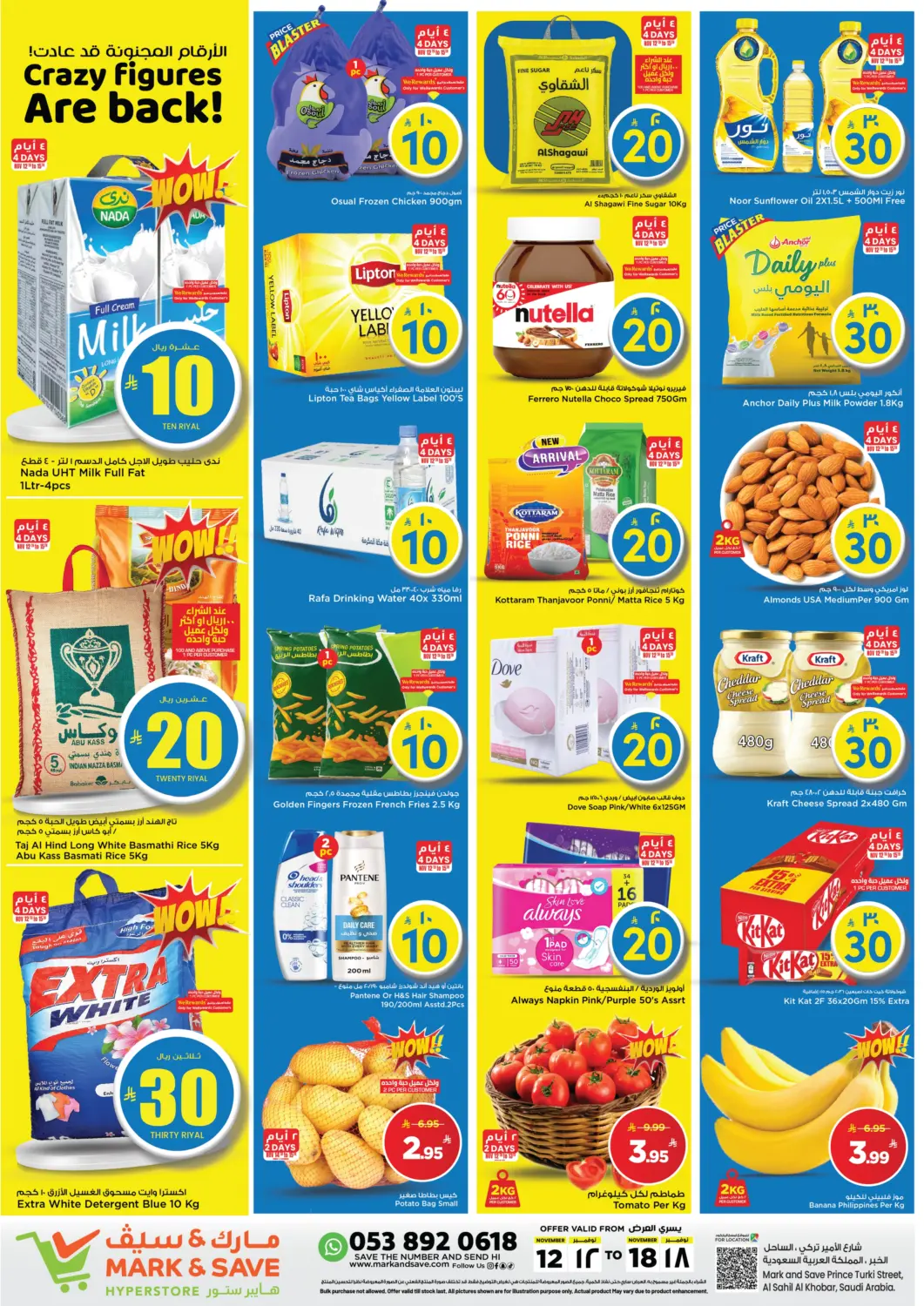 KSA, Saudi Arabia, Saudi - Al Khobar Mark & Save offers in D4D Online. Crazy Figures Are Back!. . Till 18th November