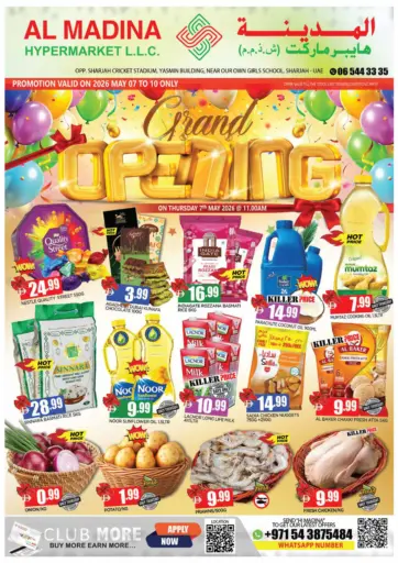Golden Hypermarket,Industrial Area-6