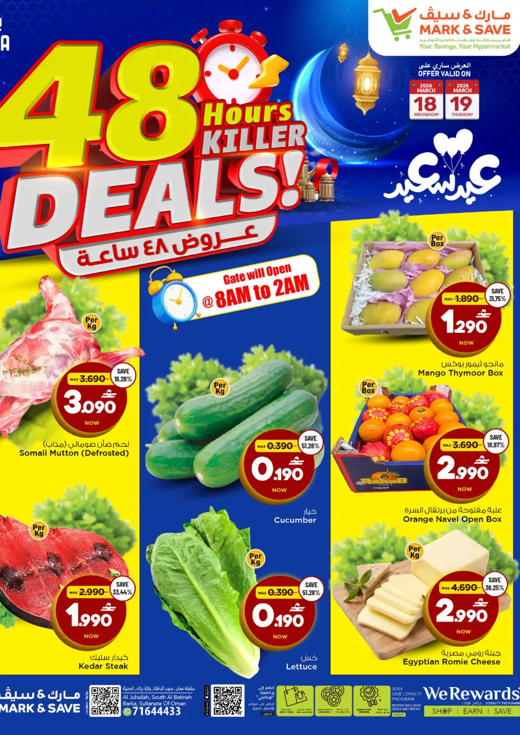 Oman - Muscat MARK & SAVE offers in D4D Online. 48 Hours Killer Deals. . Till 19th March