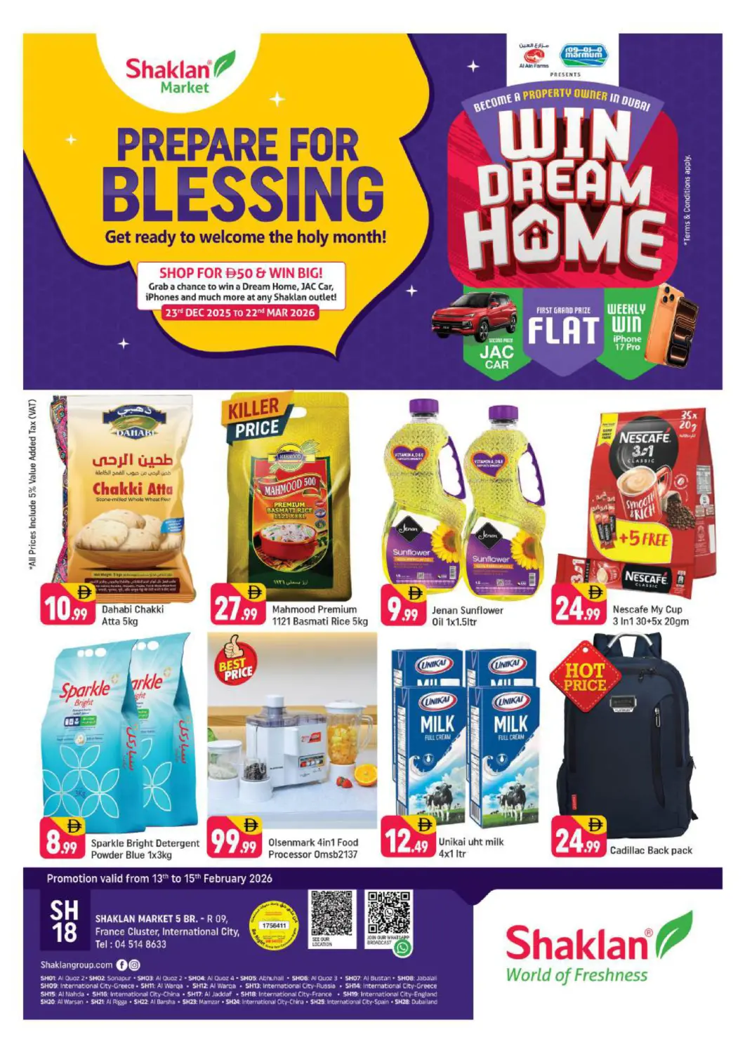 عروض شكلان ماركت الإمارات العربية المتحدة , الامارات - دبي في دي٤دي أونلاين. الحي الفرنسي، مدينة دبي العالمية. . حتى ١٥ فبراير