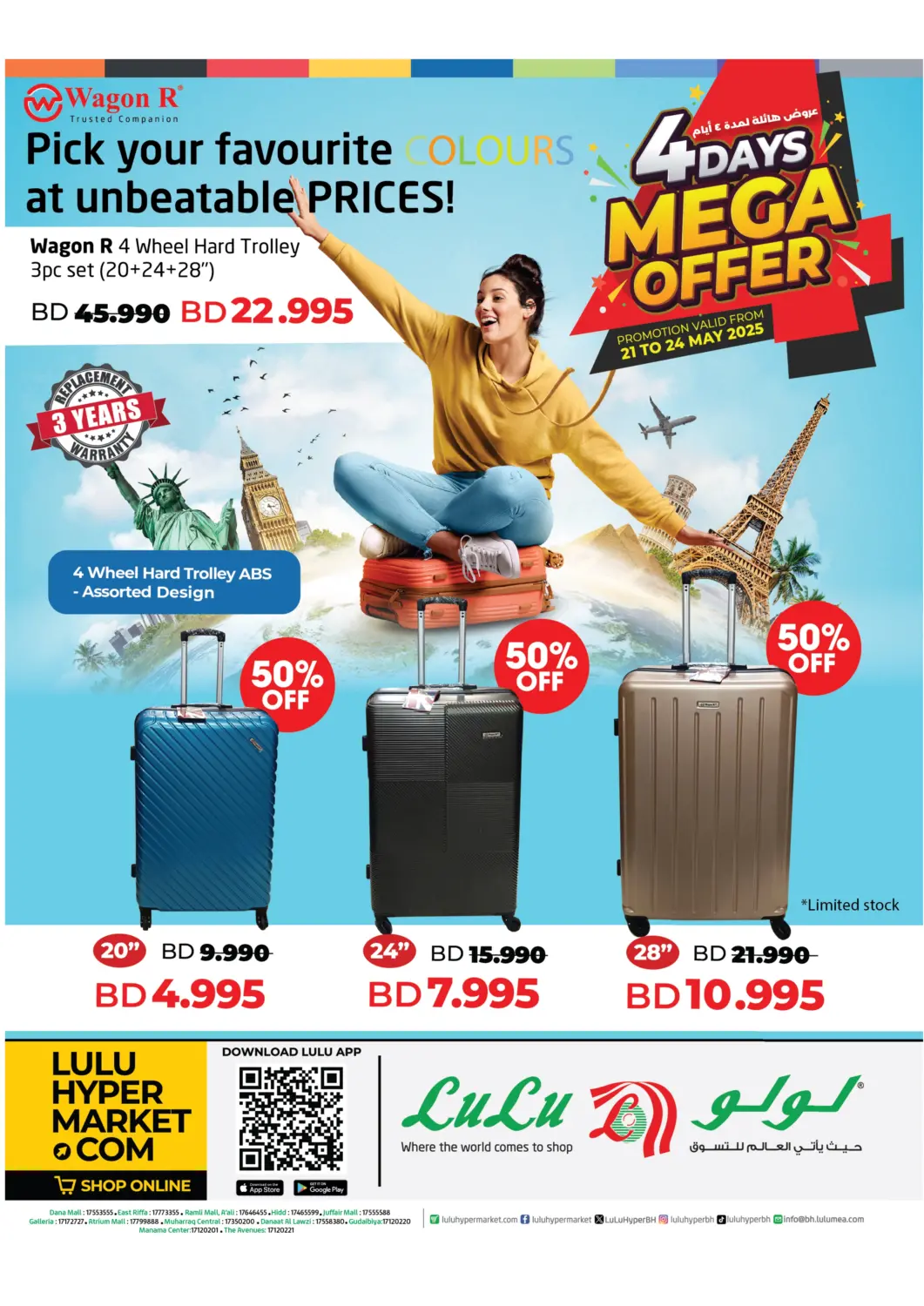 Bahrain LuLu Hypermarket offers in D4D Online. Lulu Wagon R 4 Wheel Hard Trolley Bag 50% off. . Till 24th May