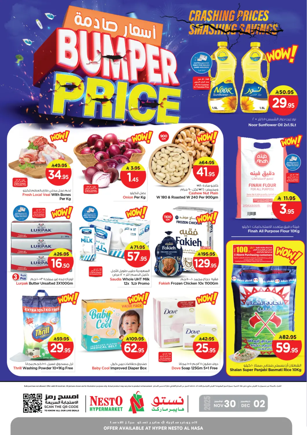 KSA, Saudi Arabia, Saudi - Al Hasa Nesto offers in D4D Online. Bumper Price @ Al Hasa. . Till 2nd December