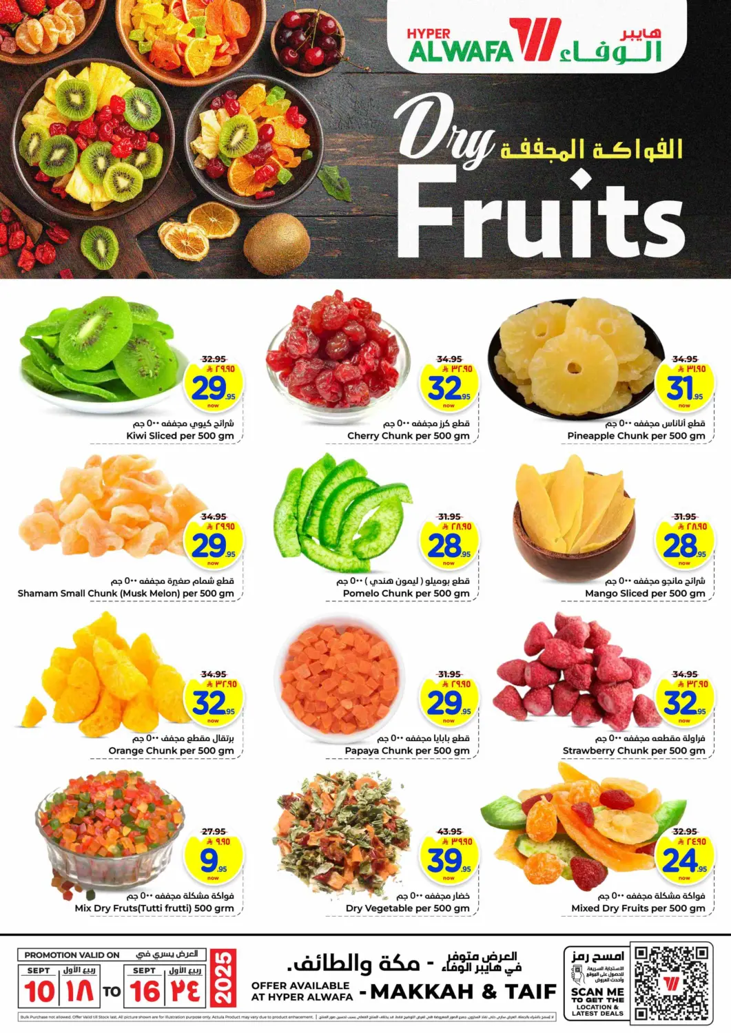 KSA, Saudi Arabia, Saudi - Mecca Hyper Al Wafa offers in D4D Online. Dry Fruits. . Till 16th September