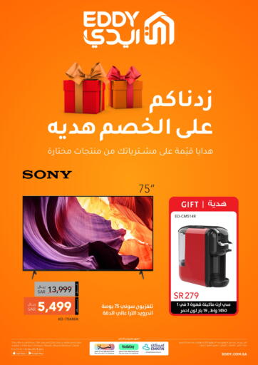 KSA, Saudi Arabia, Saudi - Tabuk EDDY offers in D4D Online. We increased you￼￼￼￼￼￼￼ on the discount as a gift. . Till 23th July