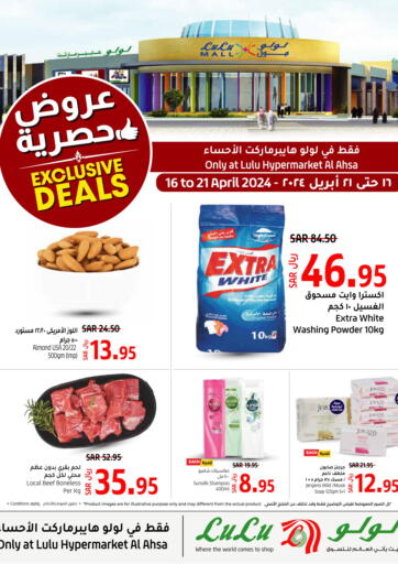 KSA, Saudi Arabia, Saudi - Riyadh LULU Hypermarket offers in D4D Online. Exclusive Deals. . Till 21st April