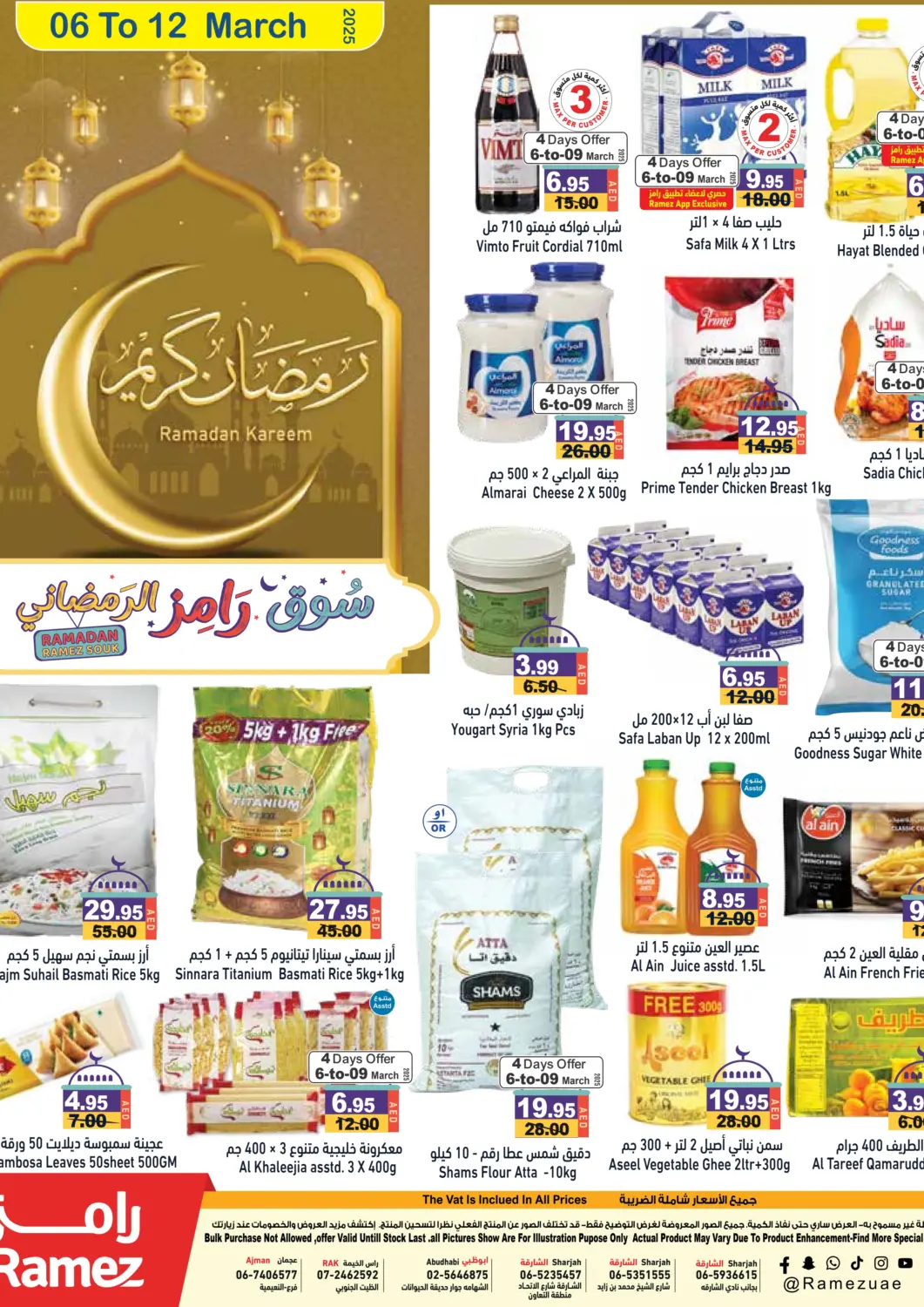 UAE - Sharjah / Ajman Aswaq Ramez offers in D4D Online. Ramadan Ramez Souk. . Till 12th March