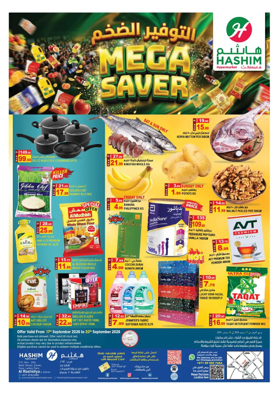 UAE - Sharjah / Ajman Hashim Hypermarket offers in D4D Online. Al Rashidiya 2 , Ajman. . Till 20th September