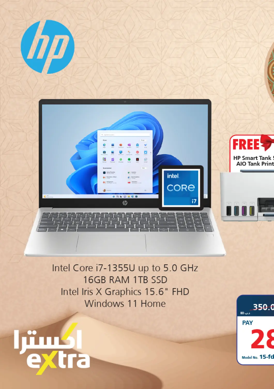 Bahrain eXtra offers in D4D Online. HP BUNDLE. . Till 25th March