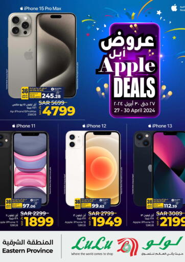 KSA, Saudi Arabia, Saudi - Riyadh LULU Hypermarket offers in D4D Online. Apple Deals. . Till 30th April