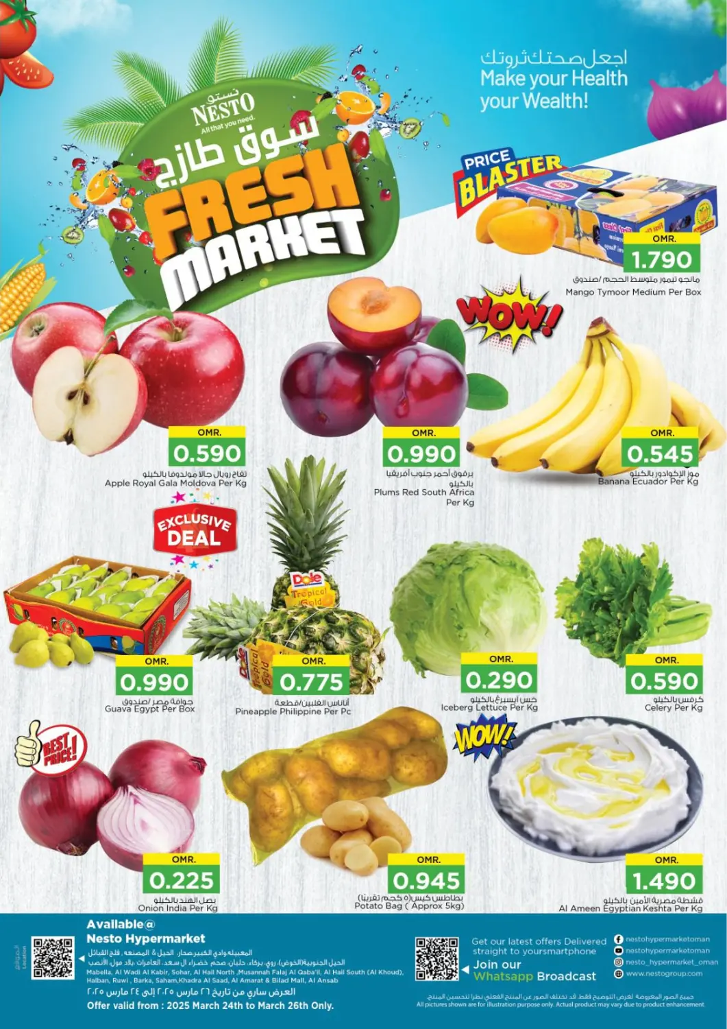 Oman - Salalah Nesto Hyper Market   offers in D4D Online. Fresh Market Deals. . Till 26th March