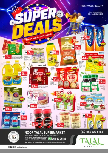 Noor Talal Supermarket-Burdubai
