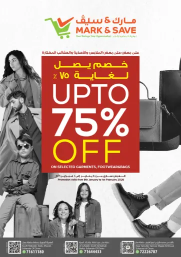 Upto 75% Off On Selected Garments,Footwear And Bags.