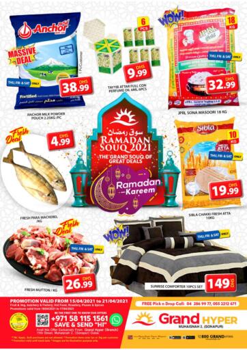 UAE - Dubai Grand Hyper Market offers in D4D Online. Muhaisnah 2, Dubai. Exciting Offers Waiting For This Ramadan From Grand Hypermarket.Best Prices On Groceries, Fruits, Vegetables.Home Needs etc..Offer Valid Till 21st April 2021.
Enjoy Shopping!!!. Till 21st April
