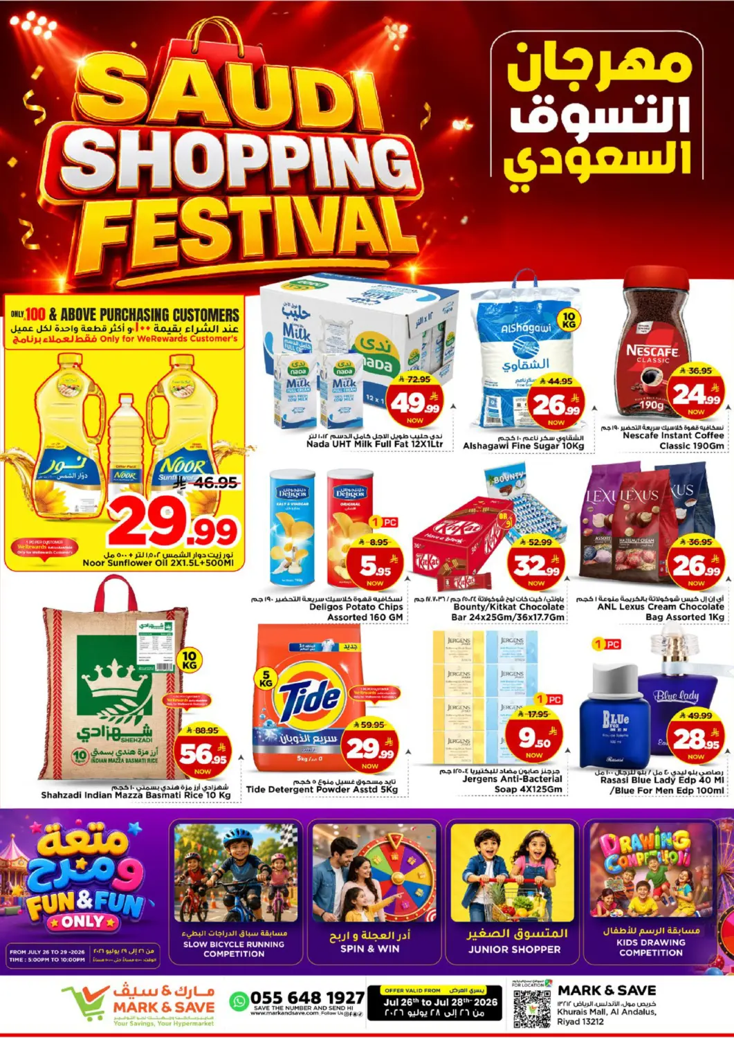 KSA, Saudi Arabia, Saudi - Riyadh Mark & Save offers in D4D Online. Saudi Shopping Festival. . Till 28th July