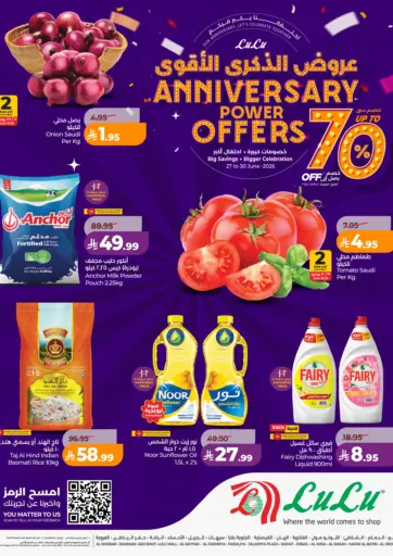 Anniversary Power Offers